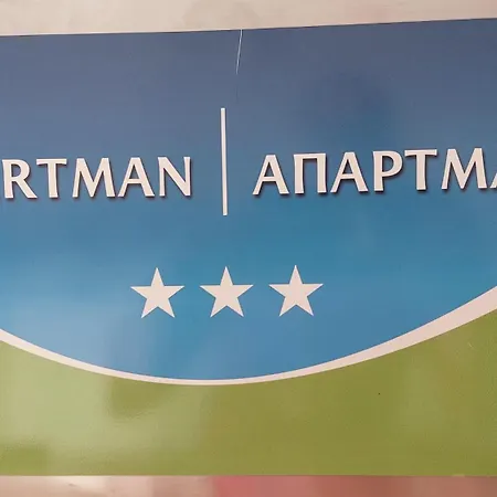 Gajic & Milini * Banja Luka